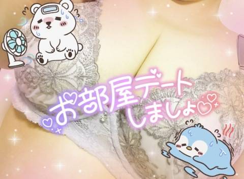 おはようございます！