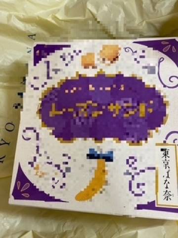 ご指名頂きましたS様（ビシ）