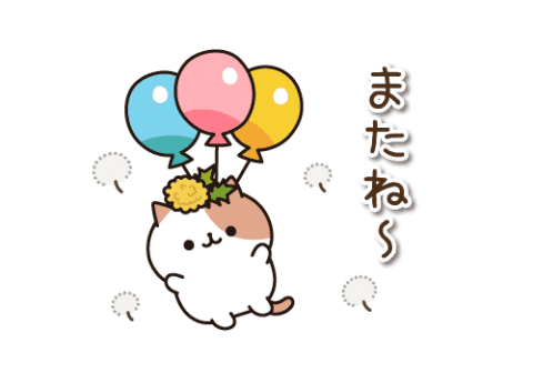 ありがとうございました　(*^^*)♪