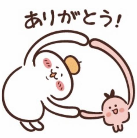 8/26 オズのＩさま
