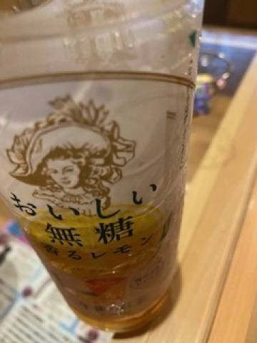初めてご予約頂き T 様（ラピ)