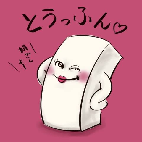ご予約いただいたＦさま