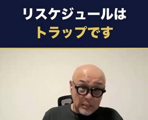 8/12 お待ち合わせのNさま