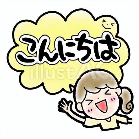 出勤しました