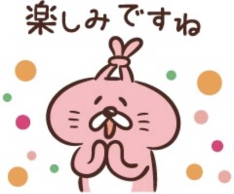 ご予約いただいたＴさま