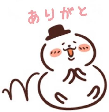 サンローランのＴさま