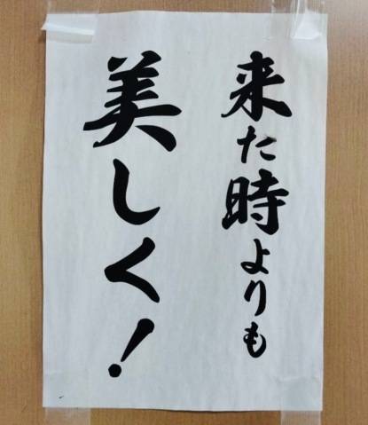 オズのＮさま