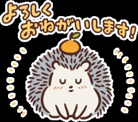 このあと