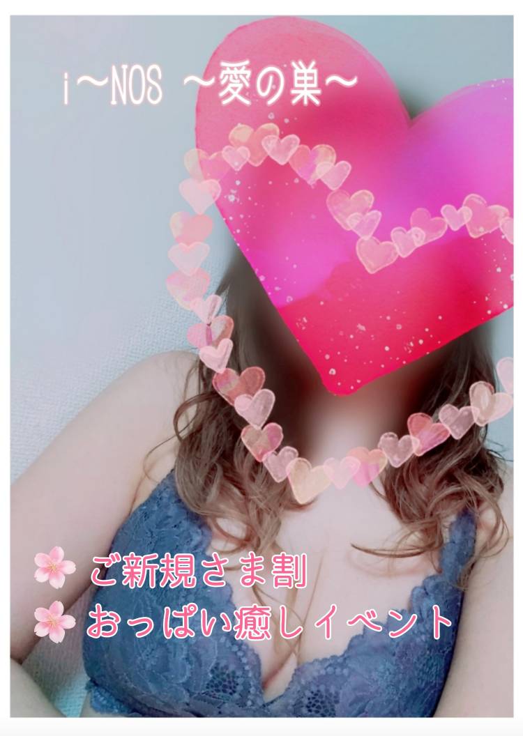 今週もありがとうございました