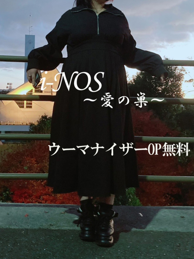 まい（i-NOS～抜け出せない居場所～愛の巣）