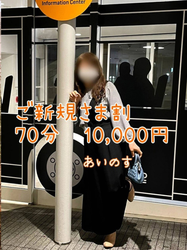 みつ(i-NOS~抜け出せない居場所~愛の巣)