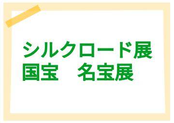 岡山に行ってきたよ?