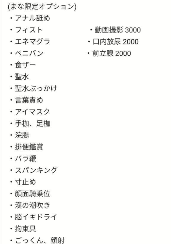 ☆オトナの為の至福な息抜き…?☆