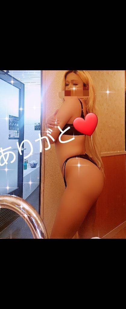 ありがと
