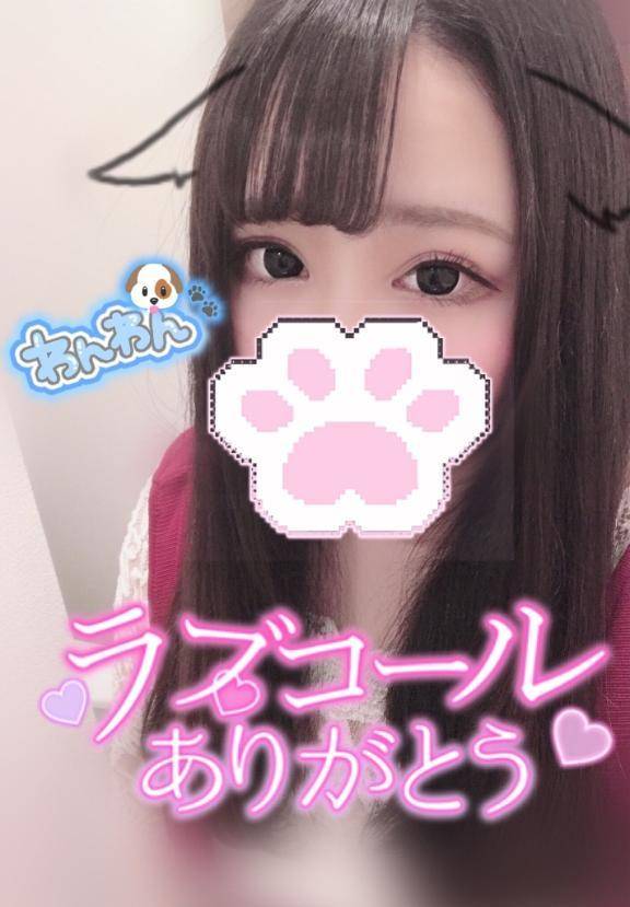 🍌💕が溶けるほど🍦👅