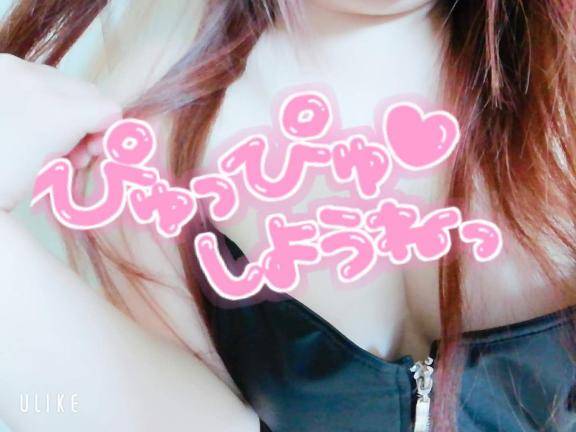 エロスイッチ入る瞬間…?