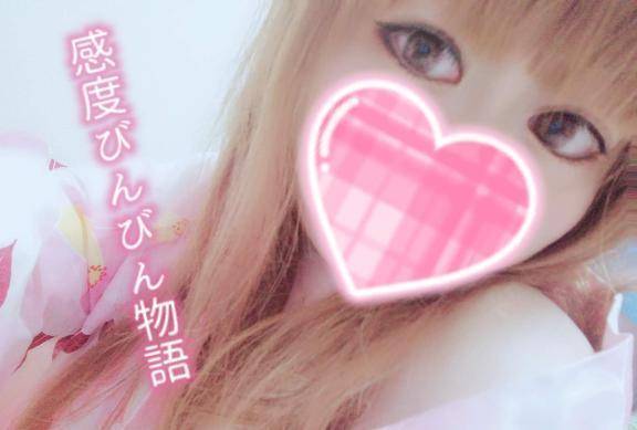 福山6日目スタート…♡