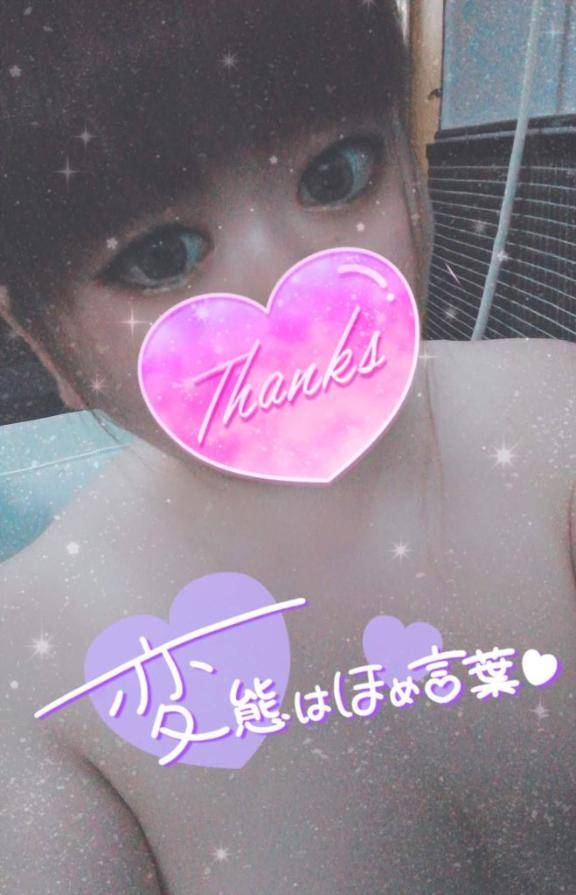 ?初めての潮吹きチャレンジ…?