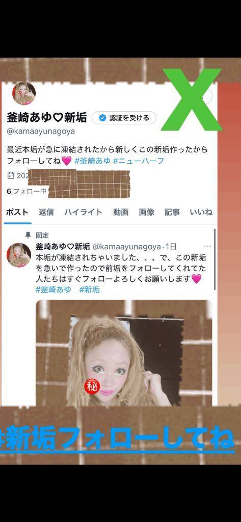 また福山行くねーん！楽しみにまた待っててね