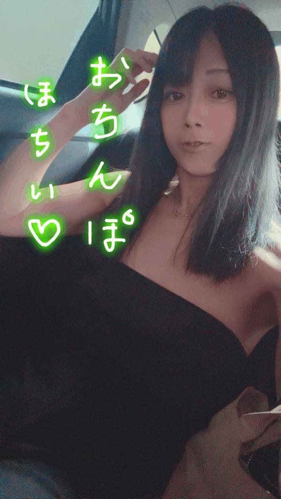 明日からイキます‪‪❤︎‬