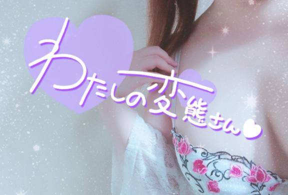 好きなオプション、、○○○…?