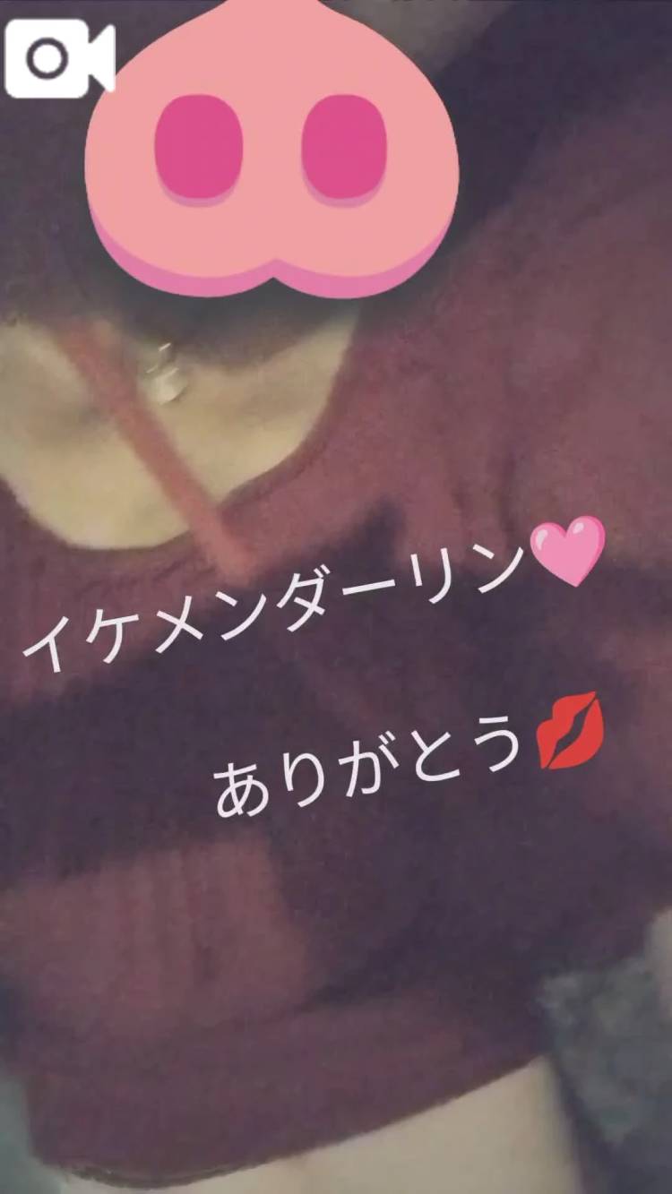 お礼メーセージ🩷