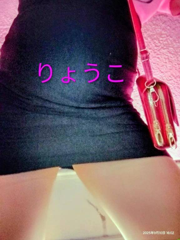 お礼メーセージ🩷