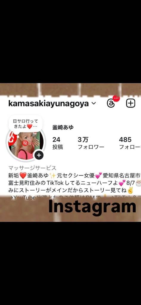 変態のみんなは元気にしてるかしら？ん？
