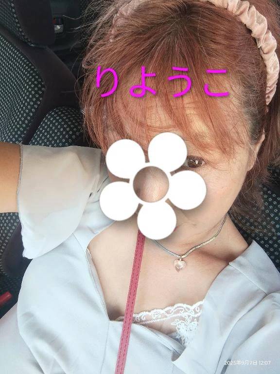 又明日ね🩷