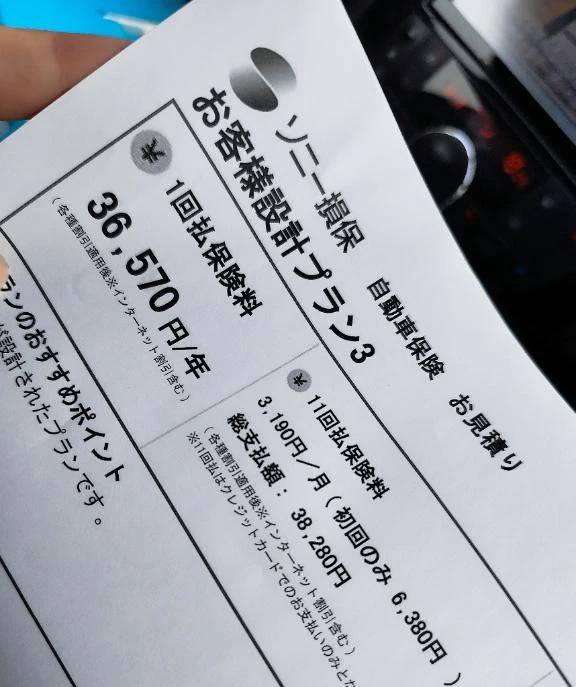 こんにちはー