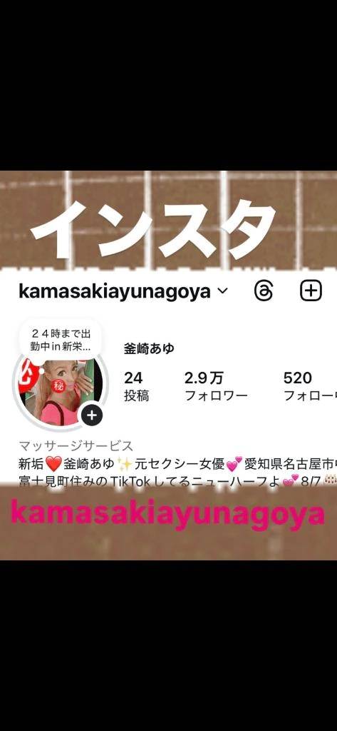 近々期間限定出勤いくよーん