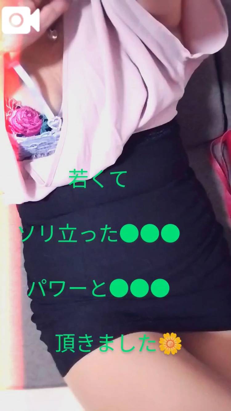 待機してます🩷