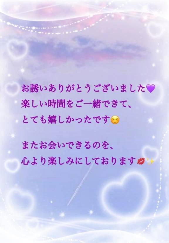 ✨お礼です✨