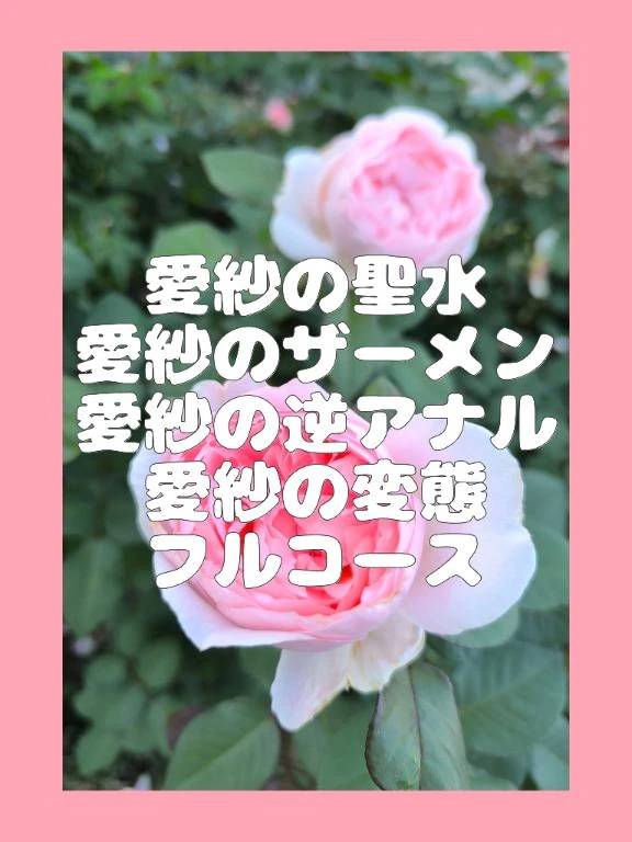 Bホテルのお兄様ありがとう🍌