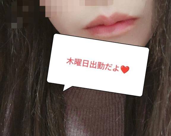 おはようございます