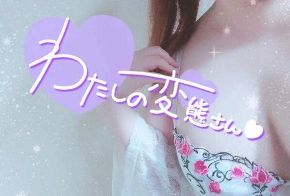 💌あなる舐めトルネードの餌食に•*¨*•.¸¸♬︎