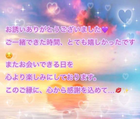 ✨お礼です〜✨