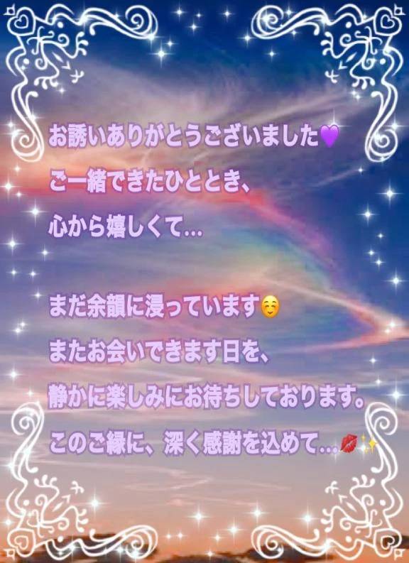 ✨お礼です〜✨