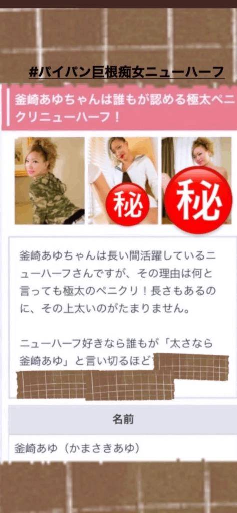 期間限定出勤中