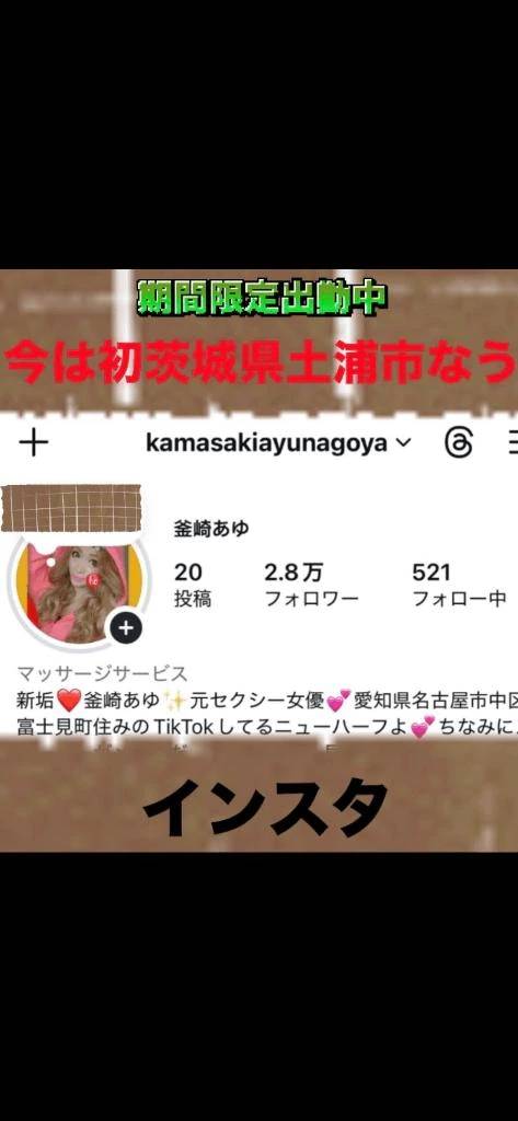 次はいつ期間限定出勤行こうかな、、、あは