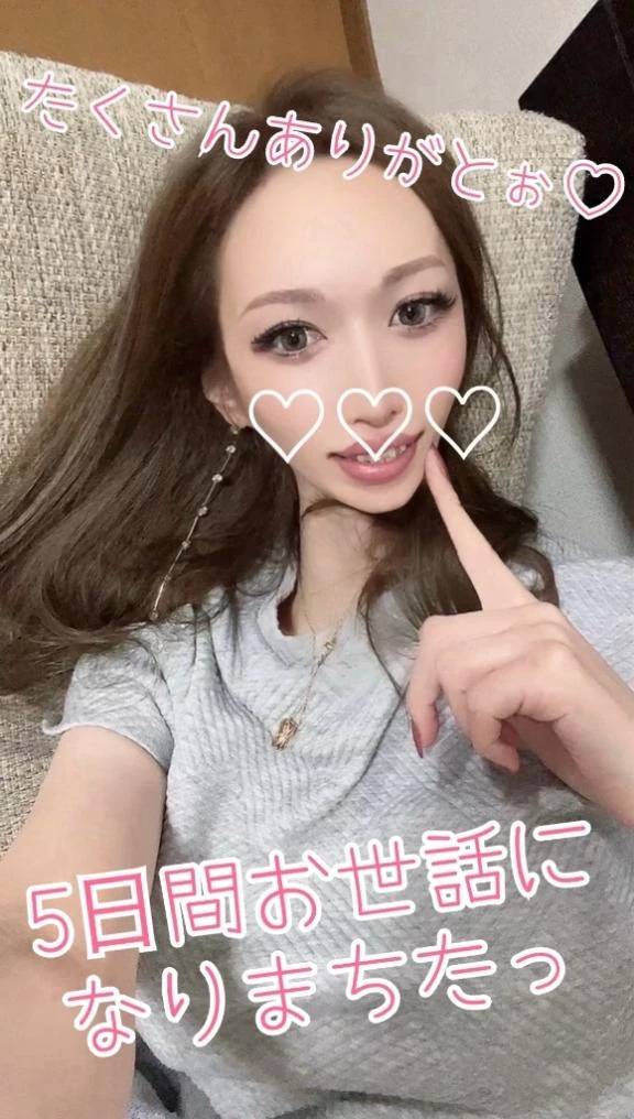 最終日🈵おわり〜❣️