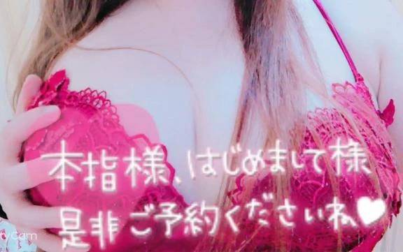 福山10日目スタート•*¨*•.¸¸♬︎