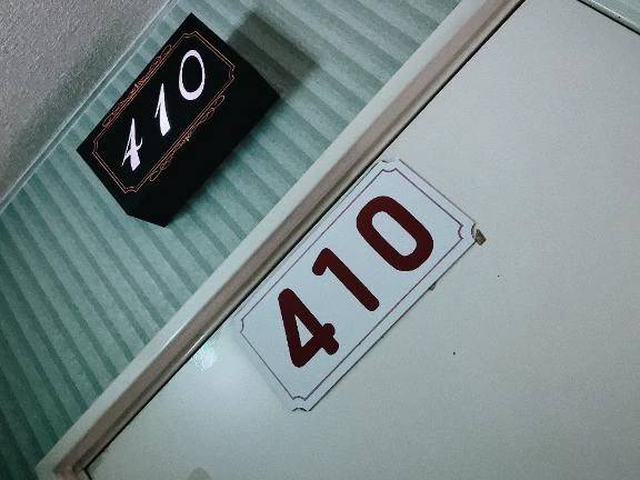 せり（いちゃいちゃパラダイス）