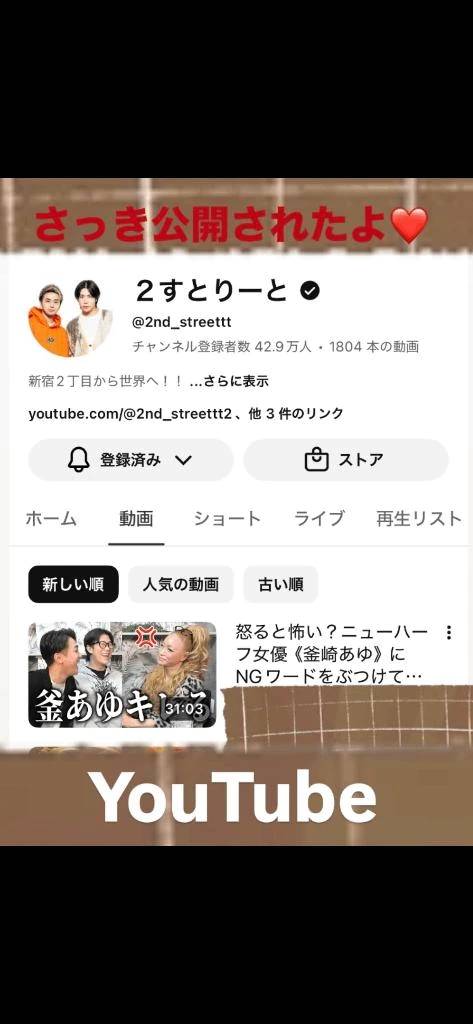 25時最終受付→26時まで出勤中