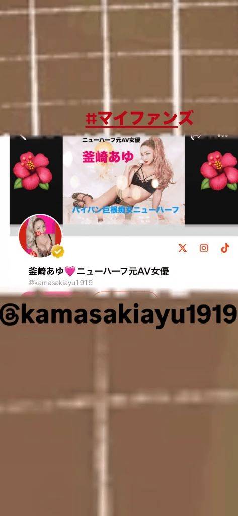 26時まで出勤中→ご予約待ってまーす