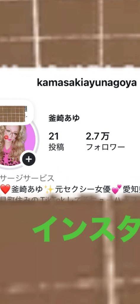 期間限定出勤中→１９日が最終日だよ