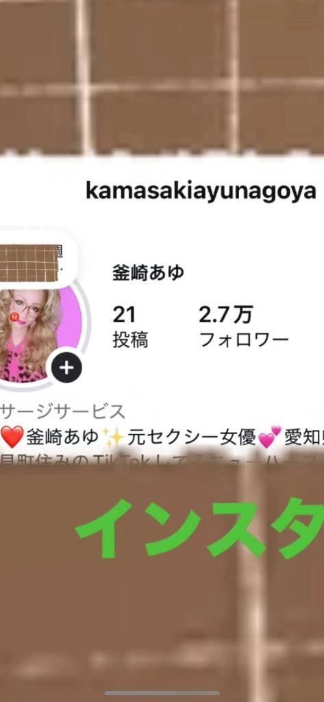 福山の変態君たちありがと→またね