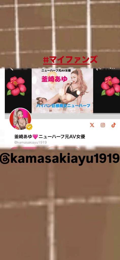 1週間ありがと→またね