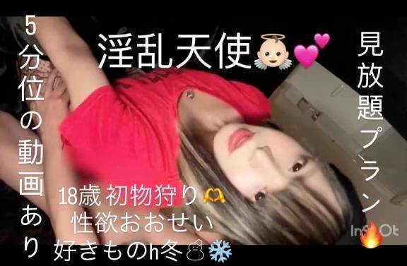 真っ暗になっちゃった🌙