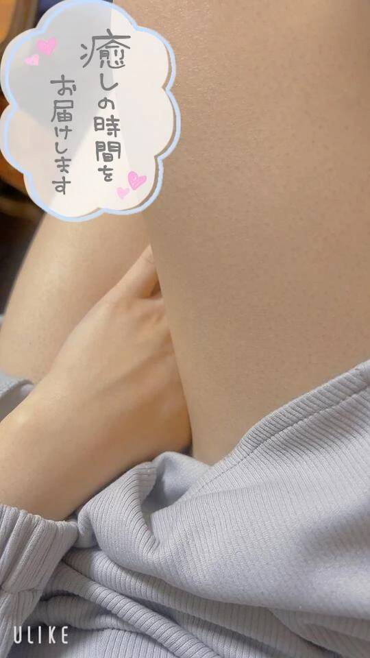 お誘い待ってます(*^^*)